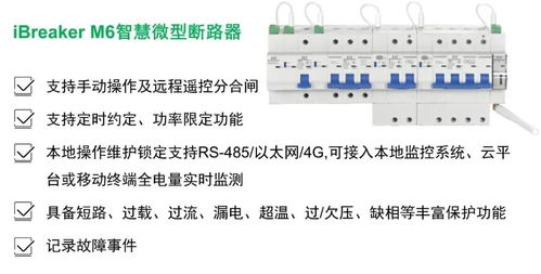 碳索新質(zhì) 智鏈未來 | 中電技術邀您參加廣東省建筑電氣與智能化年會能源管理專題