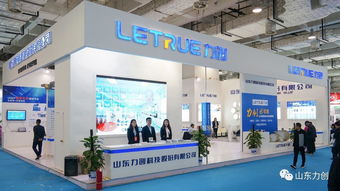 山東力創科技 深耕能源計量與能效管理，構建智慧能源生態